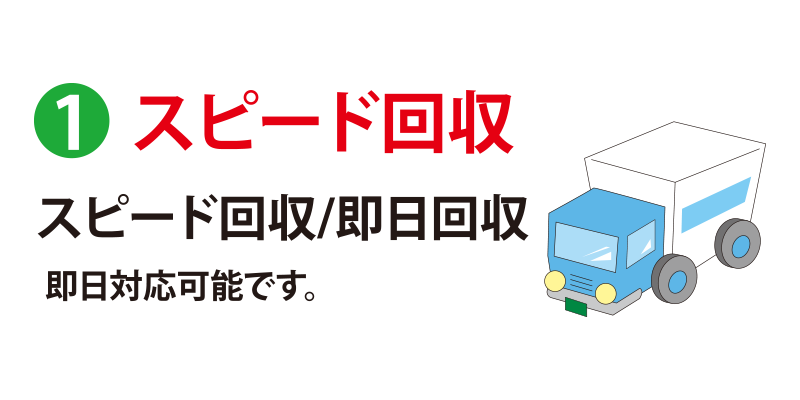 高知の不用品・不要品回収、遺品整理、粗大ゴミ・ゴミ屋敷片付けのご用命は「おたすけ堂高知店」