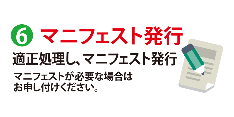 高知の不用品・不要品回収、遺品整理、粗大ゴミ・ゴミ屋敷片付けのご用命は「おたすけ堂高知店」